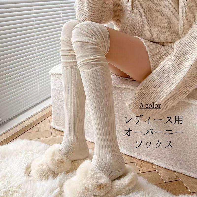 オーバーニーソックス ニーハイソックス サイハイソックス レディース