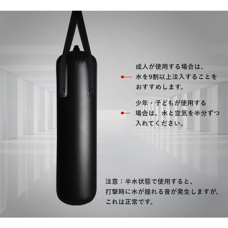 サンドバッグ ウォーターバッグ 吊り下げ式 空気注入式 水注入 家庭用