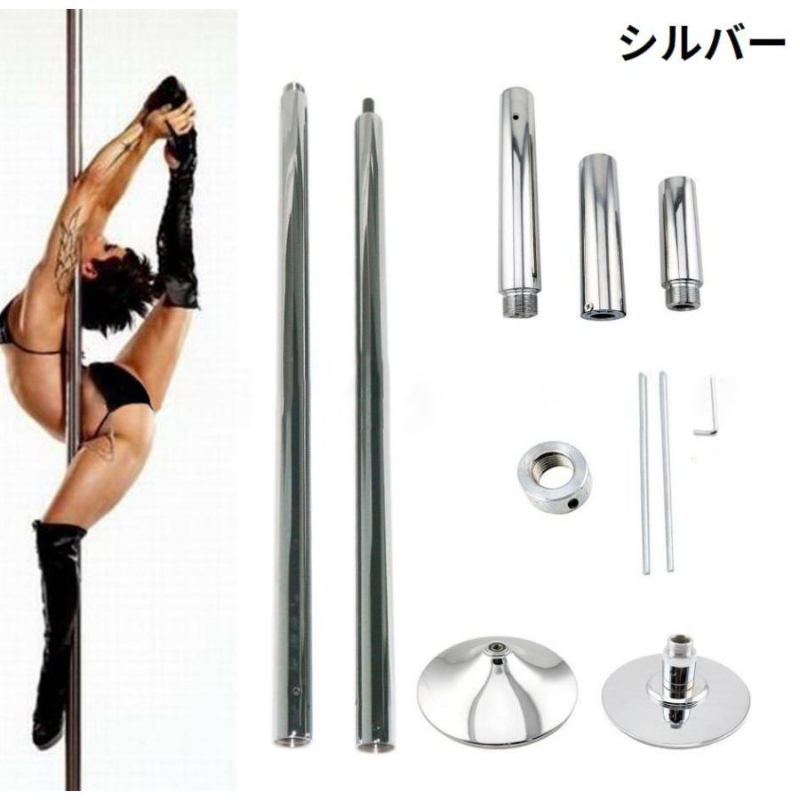 ポールダンス ポール 練習用 スタティック スピニング 工事不要 サイズ