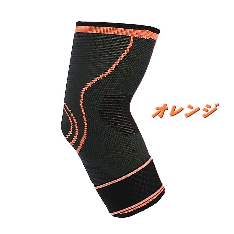 肘サポーター ひじ用 スポーツケア用品 男女兼用 メンズ レディース 肘