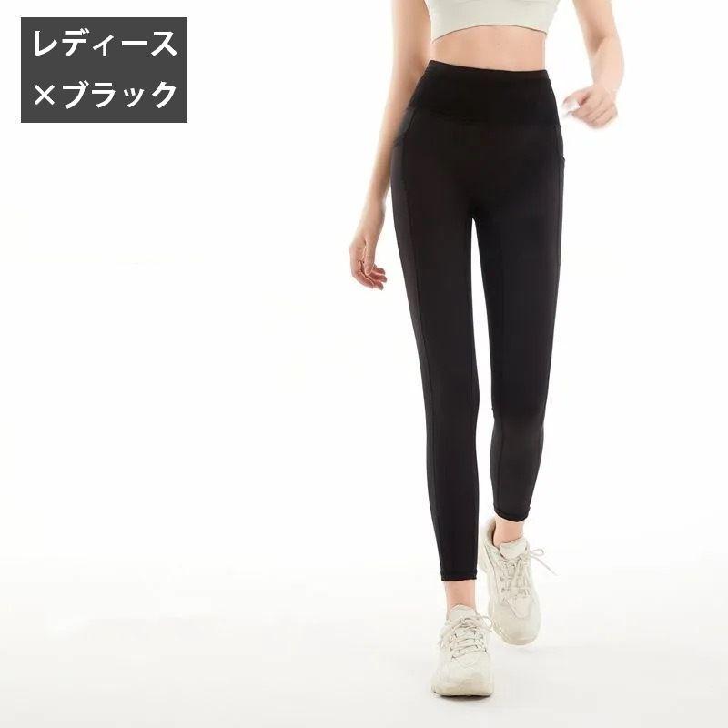 ランニングタイツ ロングタイツ ランニング スポーツウェア 9分丈