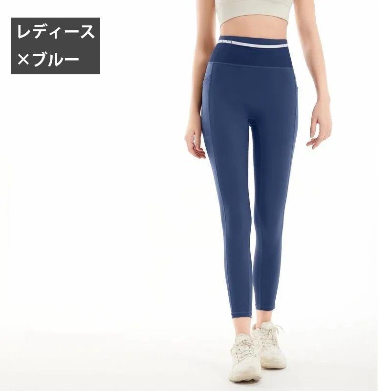 ランニングタイツ ロングタイツ ランニング スポーツウェア 9分丈