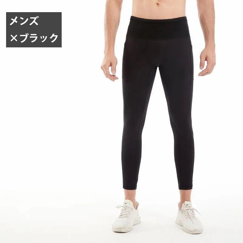 ランニングタイツ ロングタイツ ランニング スポーツウェア 9分丈