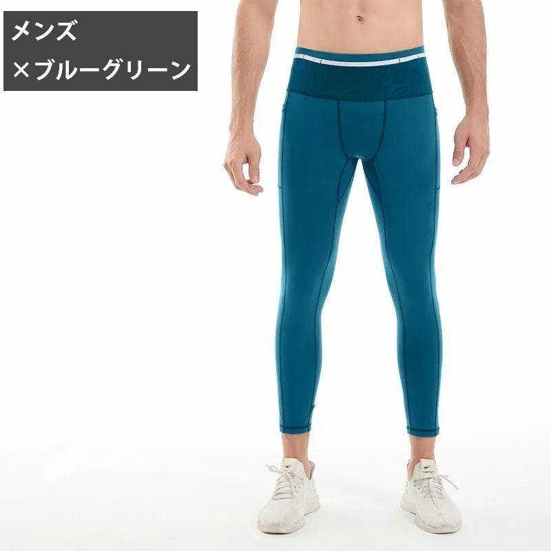 ランニングタイツ ロングタイツ ランニング スポーツウェア 9分丈