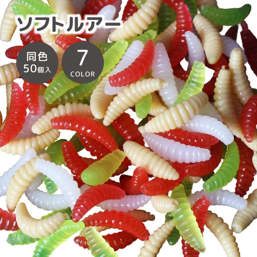 ルアー　ワーム　まとめて　ケース付き　疑似餌　釣具 ソフトルアー 疑似餌 1袋 50個入り 釣り用具 釣り具 フィッシング道具