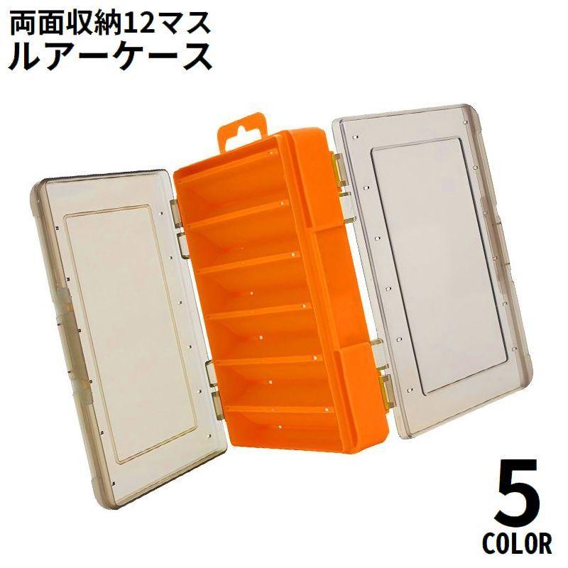花梨仕切り付き　ルアー収納ケース 花梨仕切り付き ルアー収納ケース 花梨仕切り付き ルアー収納ケース