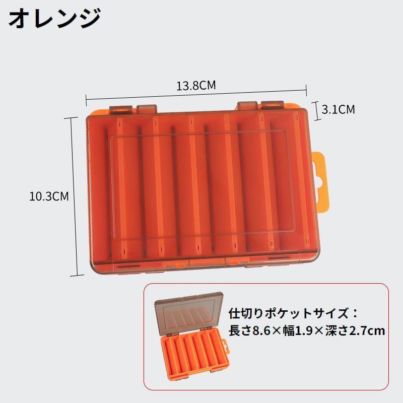 ルアーケース タックルボックス フライケース エギケース 両面収納