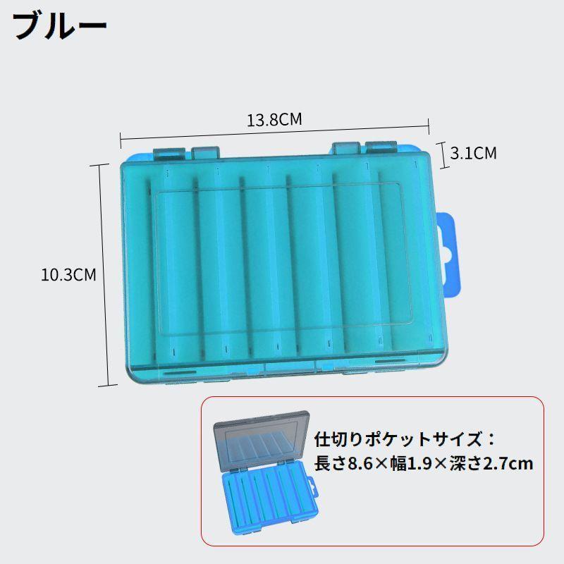 ルアーケース タックルボックス フライケース エギケース 両面収納