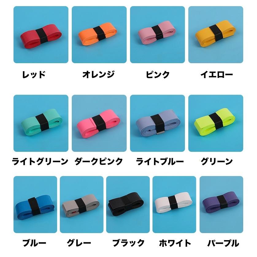 グリップテープ 2個セット ラケット スポーツ用品 バドミントン テニス