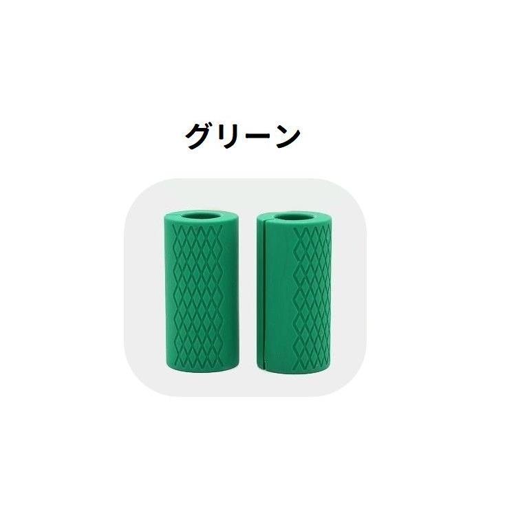 ダンベルグリップ 2個セット バーベルグリップ シリコン製 簡単装着