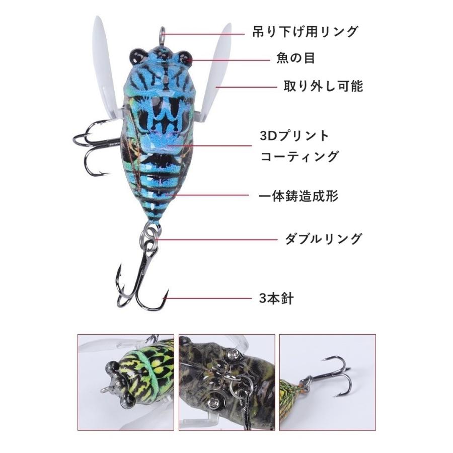 ハードルアー トップウォーター 蝉型 せみ セミ 釣り具 釣り餌 3本