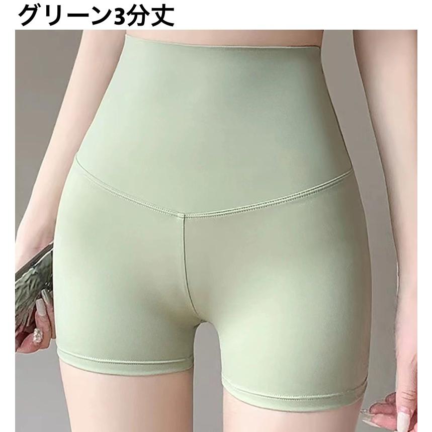 ヨガパンツ ヨガウェア レギンス 3分丈 5分丈 7分丈 レディース ヨガ