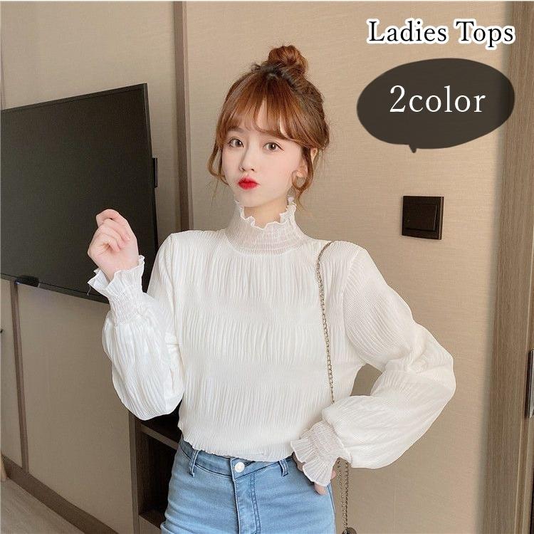 ブラウス レディース 女性 トップス 長袖 ハイネック フリル襟 袖
