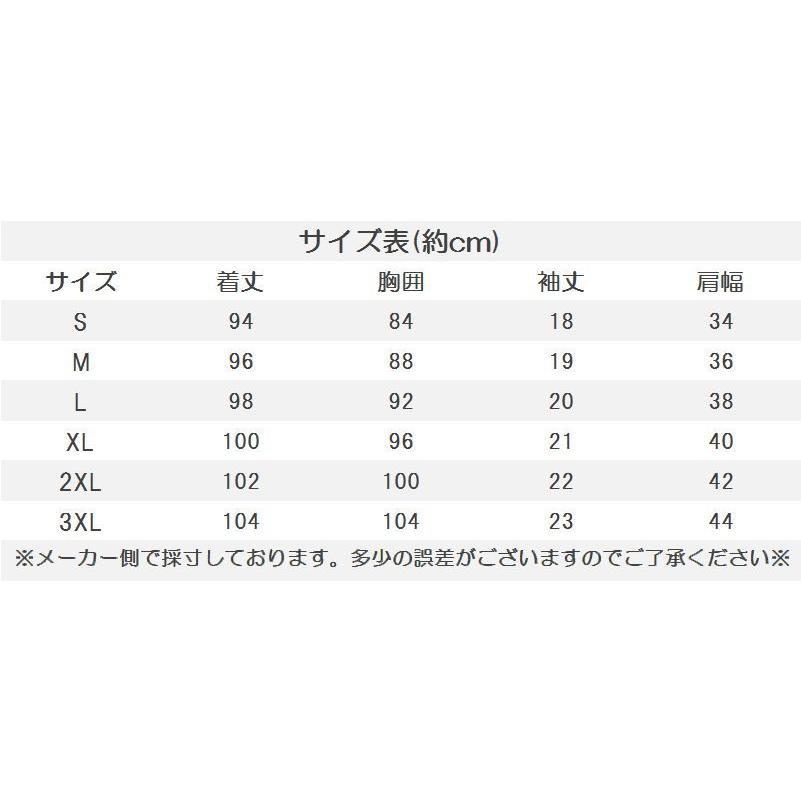 ワンピース 半袖 膝丈 ミディアム丈 ミディ丈 ラウンドネック レディース ペンシルスカート タイト スリム お呼ばれ ペイント 星柄 スター おしゃ｜kawa-e-mon｜19