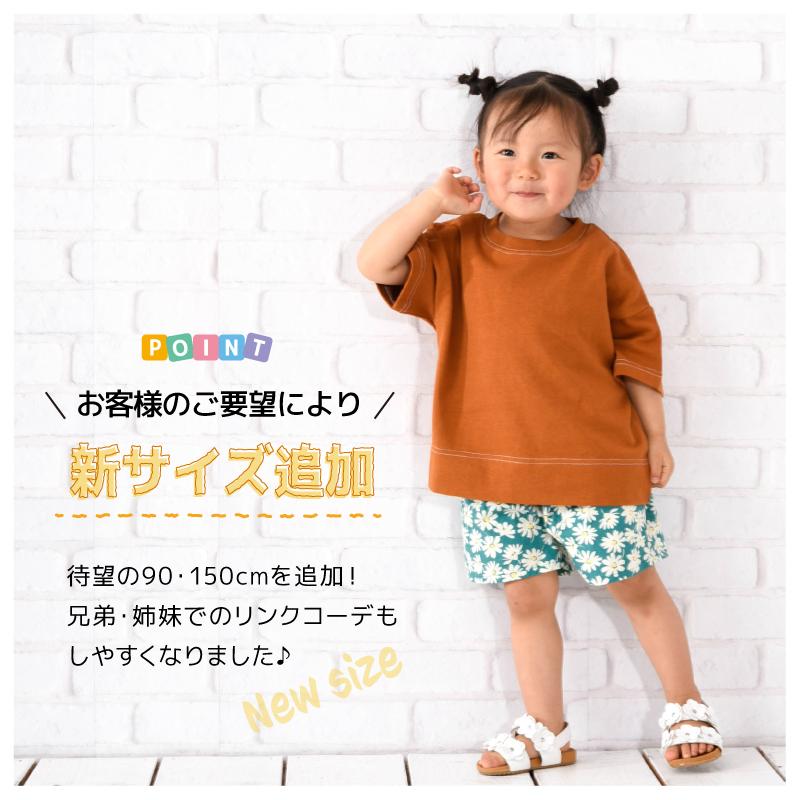 子供服 半袖Tシャツ Tシャツ 長袖Tシャツ 配色ステッチ 7分袖 キッズ