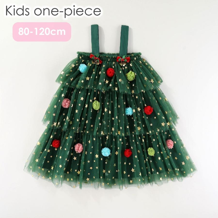 ワンピース 子供服 キッズ ベビー 女の子 キャミワンピ チュール 膝丈