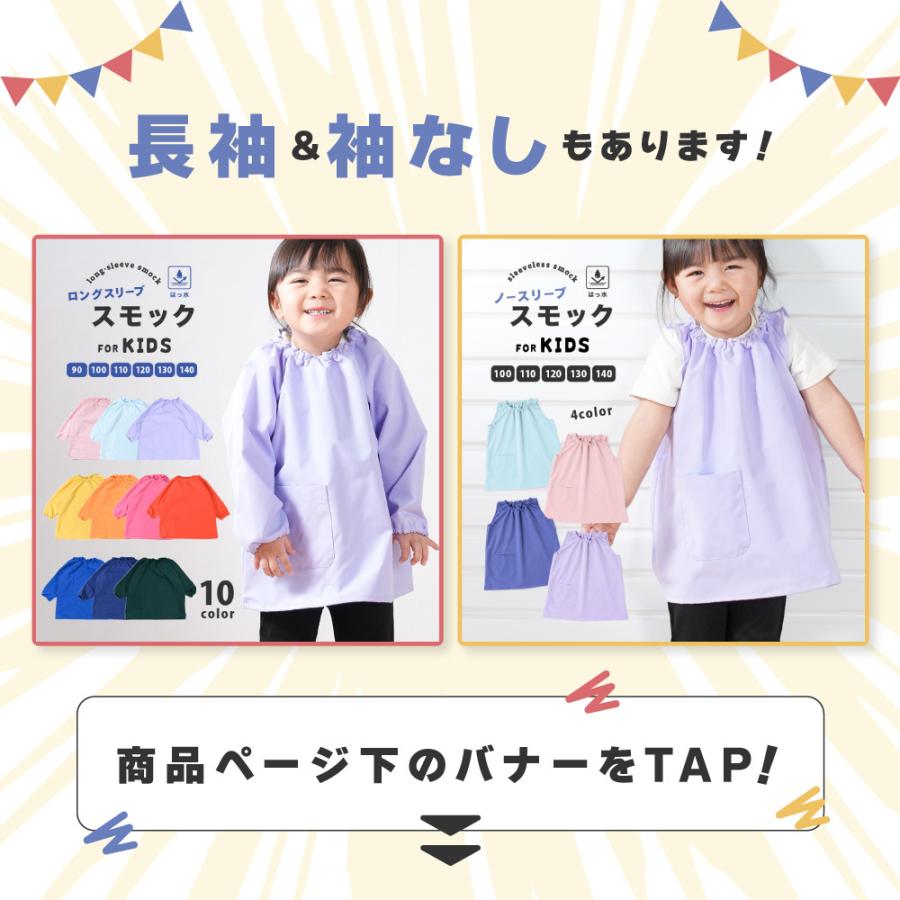 スモック 半袖 プルオーバー お食事エプロン エプロン 遊び着 スモック 半袖 プルオーバー お食事エプロン エプロン 遊び着