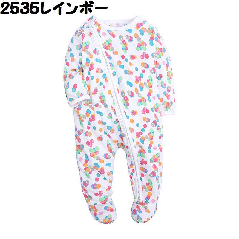 ロンパース カバーオール ボディスーツ 長袖 長ズボン 足付き ダブル