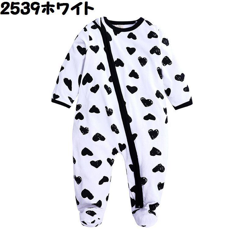 ロンパース カバーオール ボディスーツ 長袖 長ズボン 足付き ダブル