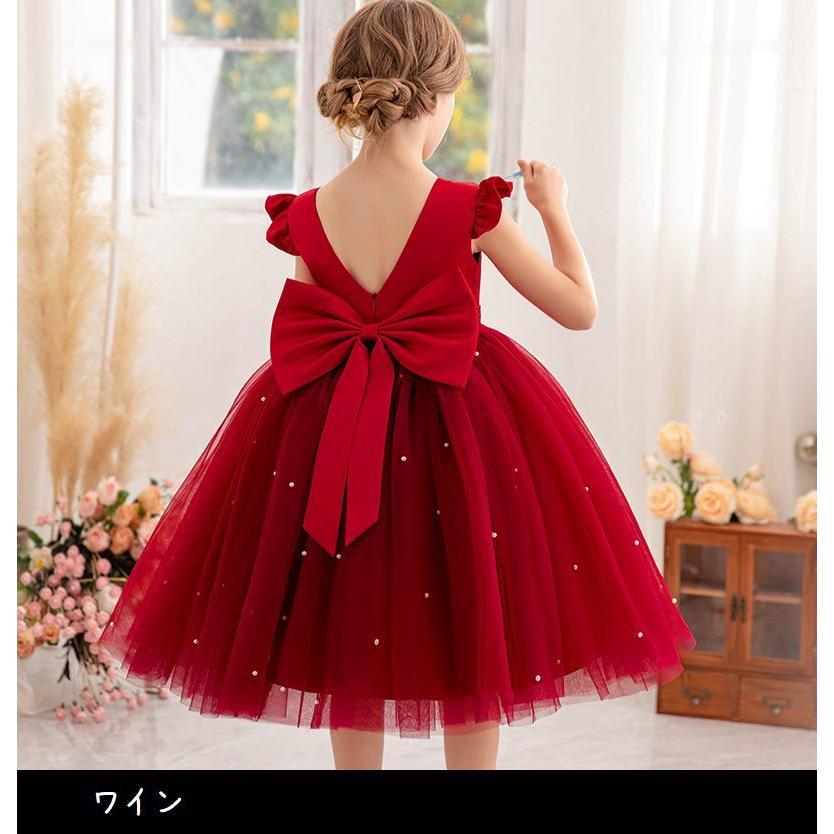 子供用 ドレス キッズ ジュニア フォーマル フリル袖 チュール ミディ