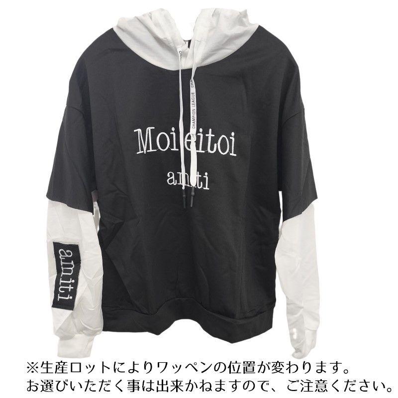 レイヤード付き パーカー レディース トップス プルオーバー 長袖 フェミニン 柔らかい 着心地 かわいい 大人可愛い シンプル カジュアル おしゃれ こなれ感 楽天市場】長袖パーカー プルオーバー レディース 長袖トップス