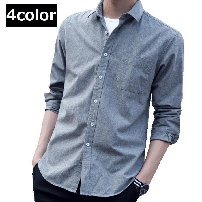 シャツ メンズ カジュアルシャツ オックスフォードシャツ トップス 細身 長袖 無地 前開き 胸ポケット付き シンプル 羽織り 大きいサイズ おしゃれ Top Kawaemon 通販 Yahoo ショッピング