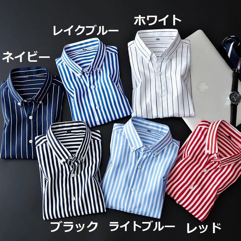 ワイシャツ Yシャツ カッターシャツ メンズ トップス 長袖 ボタン