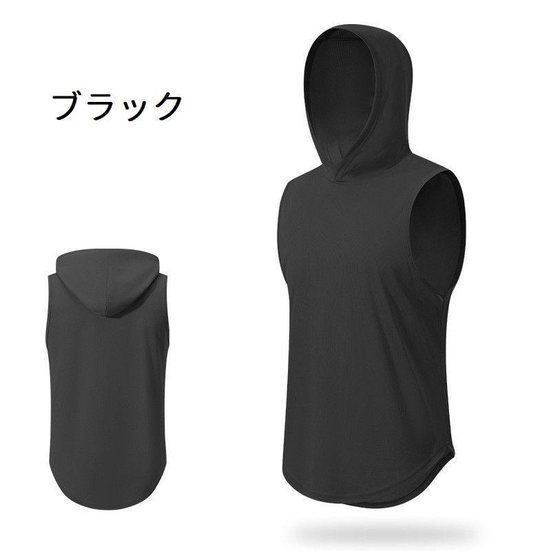 タンクトップ スポーツウェア メンズ フード付き メッシュ タンクトップ スポーツウェア メンズ フード付き メッシュ