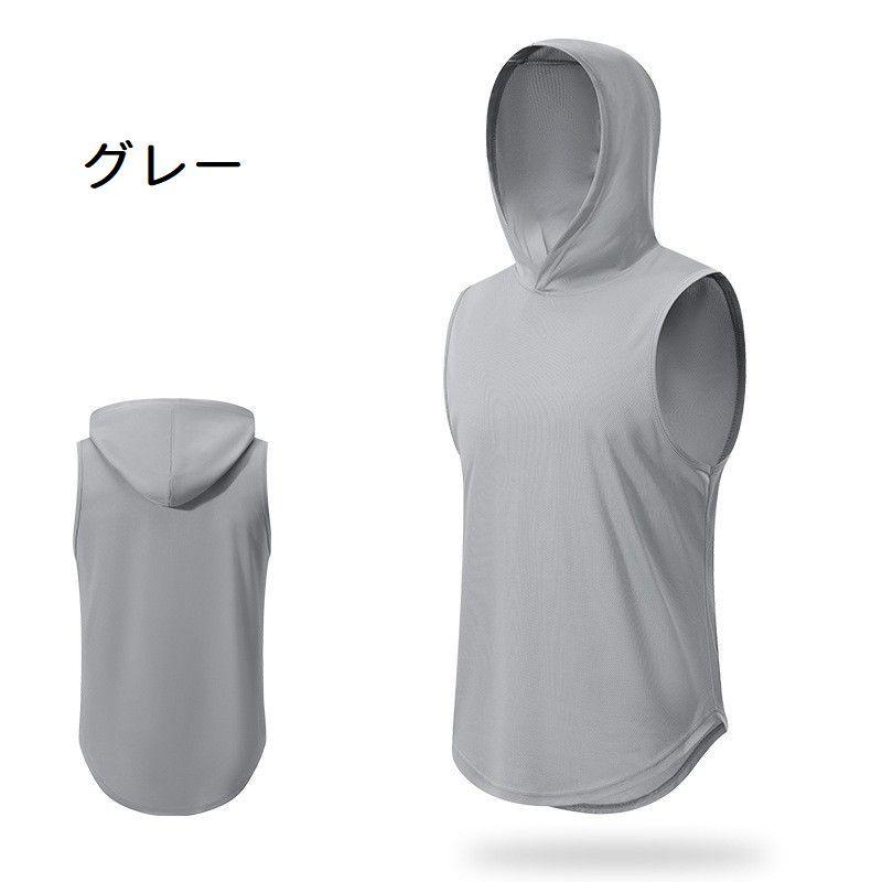 タンクトップ スポーツウェア メンズ フード付き メッシュ タンクトップ スポーツウェア メンズ フード付き メッシュ