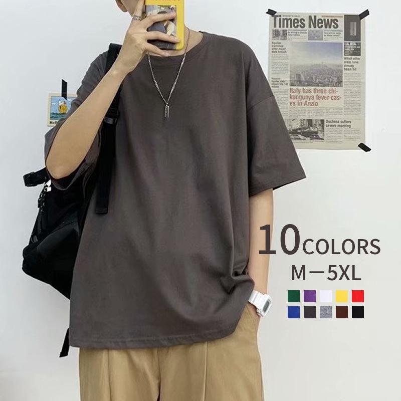 Tシャツ 半袖 5分袖 クルーネック トップス メンズ 男性 紳士服 オーバーサイズ 無地 単色 シンプル 大きいサイズ おしゃれ カジュアル Top Kawaemon 通販 Yahoo ショッピング