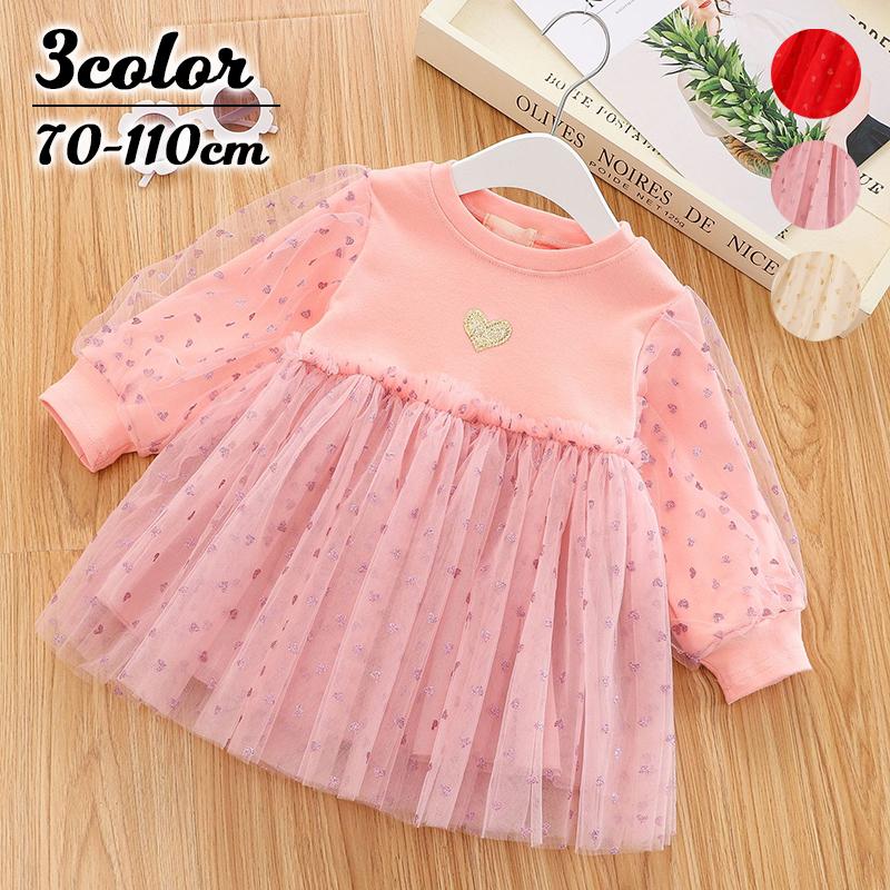 ドッキングワンピース 長袖 子供服 ベビー キッズ 女の子 チュールレース 二重袖 ハート お 10周年記念イベントが ラウンドネック かわいい お出かけ おしゃれ ふんわり