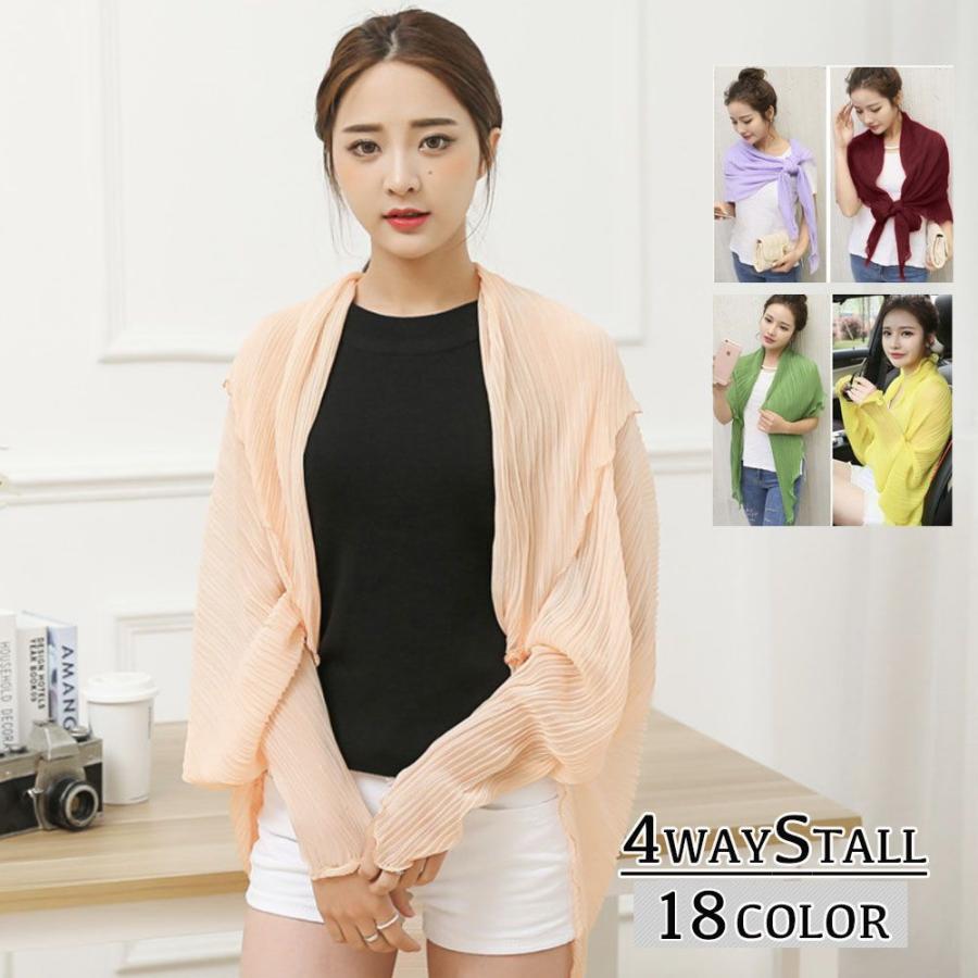 4way カーディガン ボレロ 長袖 ストール 羽織り 薄手 レディース ふんわり シフォン 春 日焼け防止 日焼け予防 紫外線対策 Uv防止 おしゃ Top Kawaemon 通販 Yahoo ショッピング