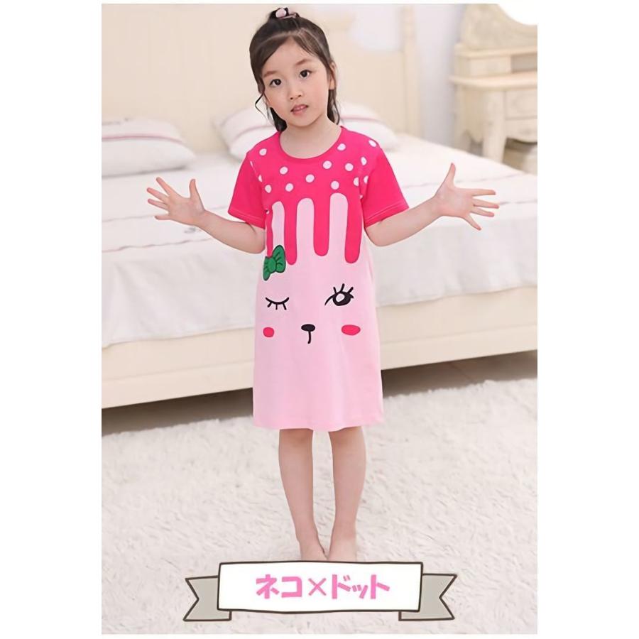 ワンピース 半袖 ロンｔ ミディアム丈 親子コーデ ペアルック 子供服 キッズ ベビー ジュニア ルームウエア パジャマ 部屋着 ラウンドネック 無地 限定価格セール