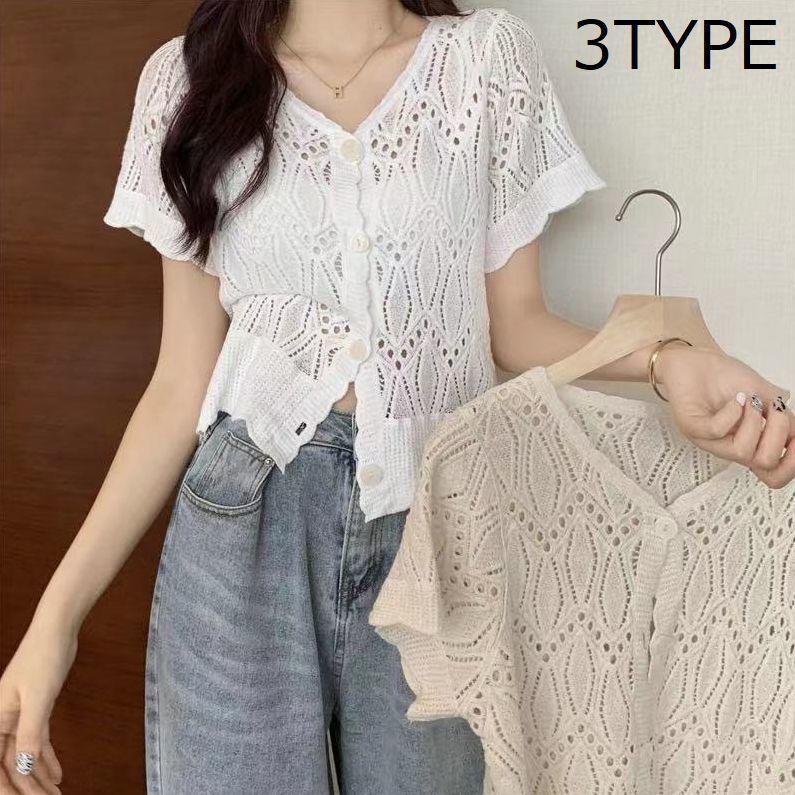 透かし編みカーデ 透かし編みボレロ トップス カーディガン サマーセーター ショール ボレロ ショート ショート丈 ミディアム丈 ミドル丈 レギュラー丈 袖あり 半袖 5分袖 五分袖 Vネック スリム 細身 ストレート レース 透け感 シースルー 薄手 きれいめ シンプル 大人 上品 カーディガン ボレロ サマーニット レディース 半袖 ショート丈 レース