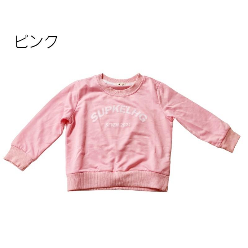 トレーナー 薄手 長袖 子供 キッズ ジュニア 女の子 男の子 トップス