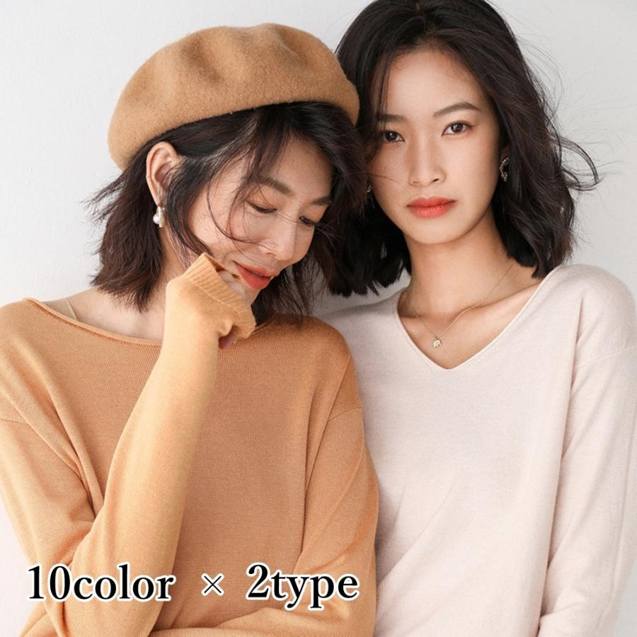 セーター トップス 長袖 レディース 女性 ニット 薄手 シンプル 無地