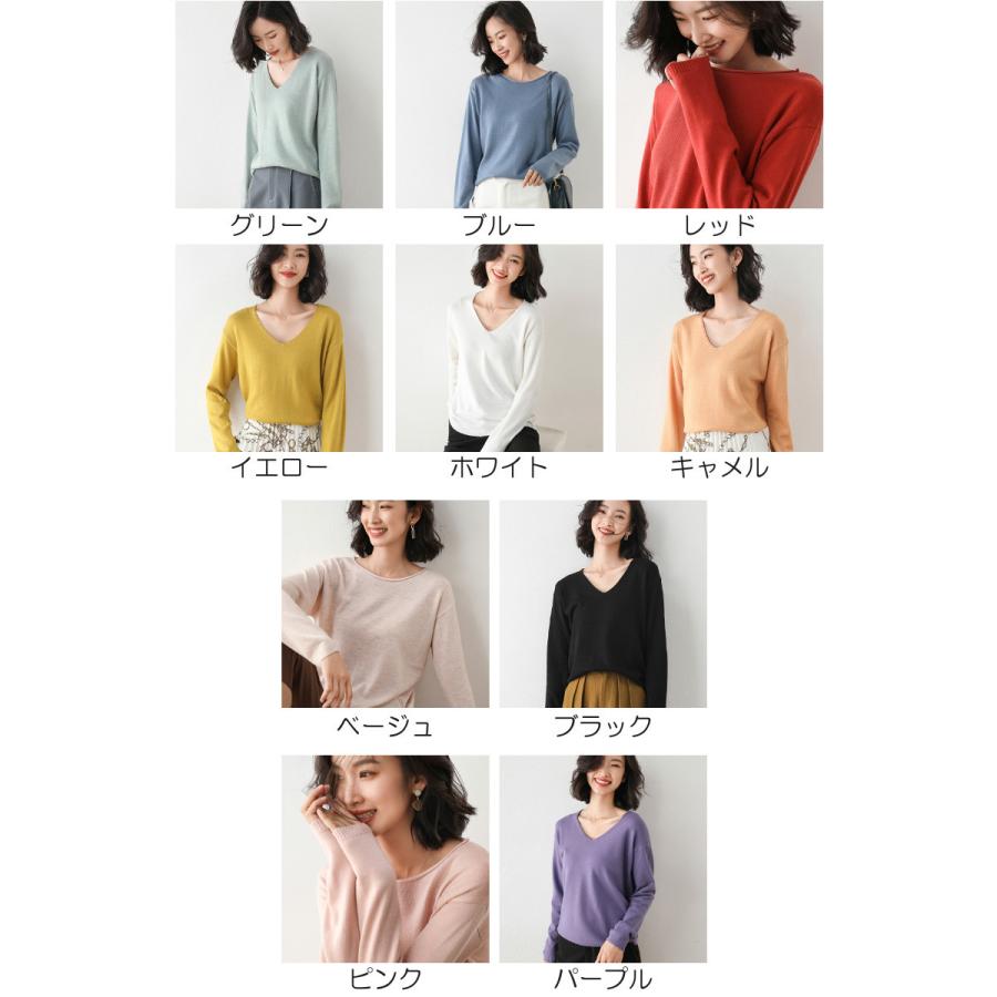 セーター トップス 長袖 レディース 女性 ニット 薄手 シンプル 無地