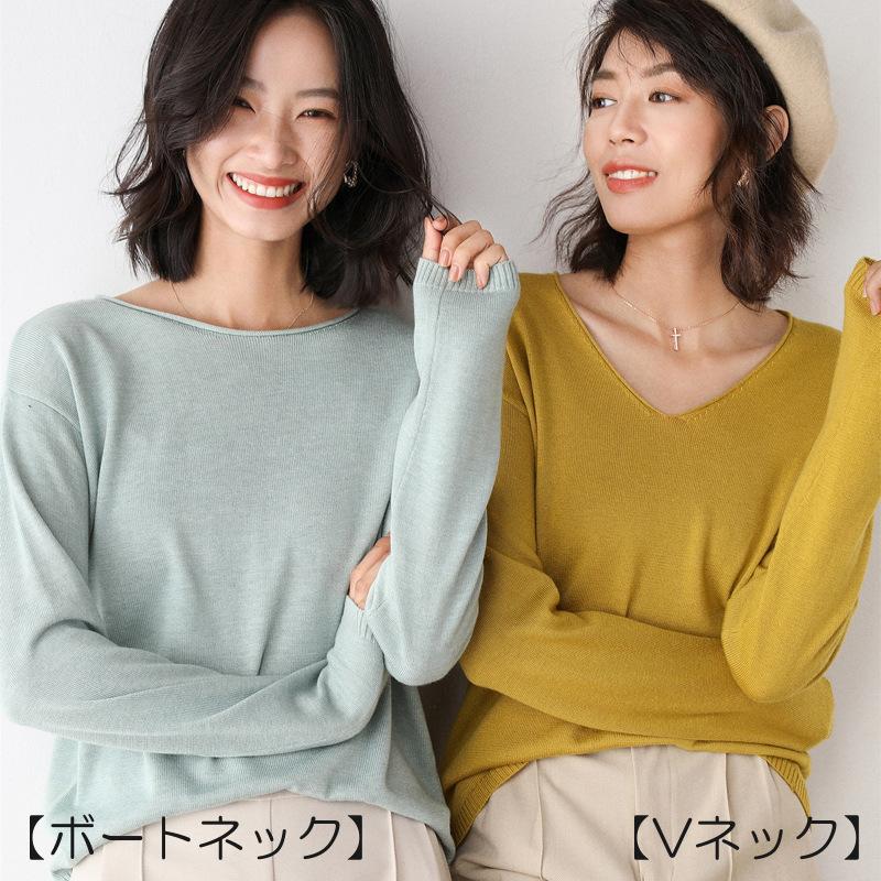 セーター トップス 長袖 レディース 女性 ニット 薄手 シンプル 無地