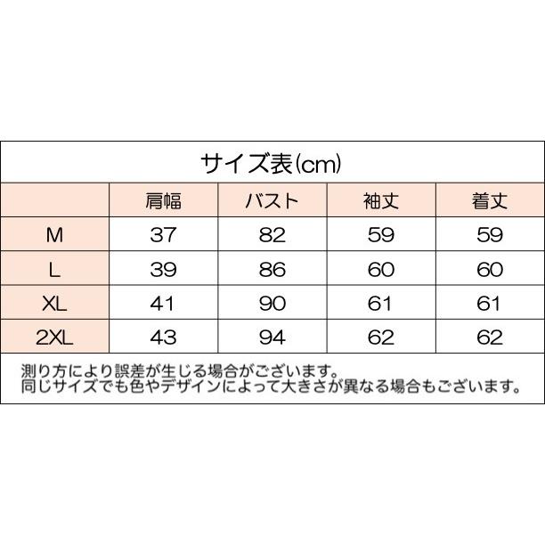 長袖カットソー レディース 女性 トップス ハイネック タートルネック メロウフリル 無地 単色 シンプル 着回し 大きいサイズあり 婦人服｜kawa-e-mon｜12