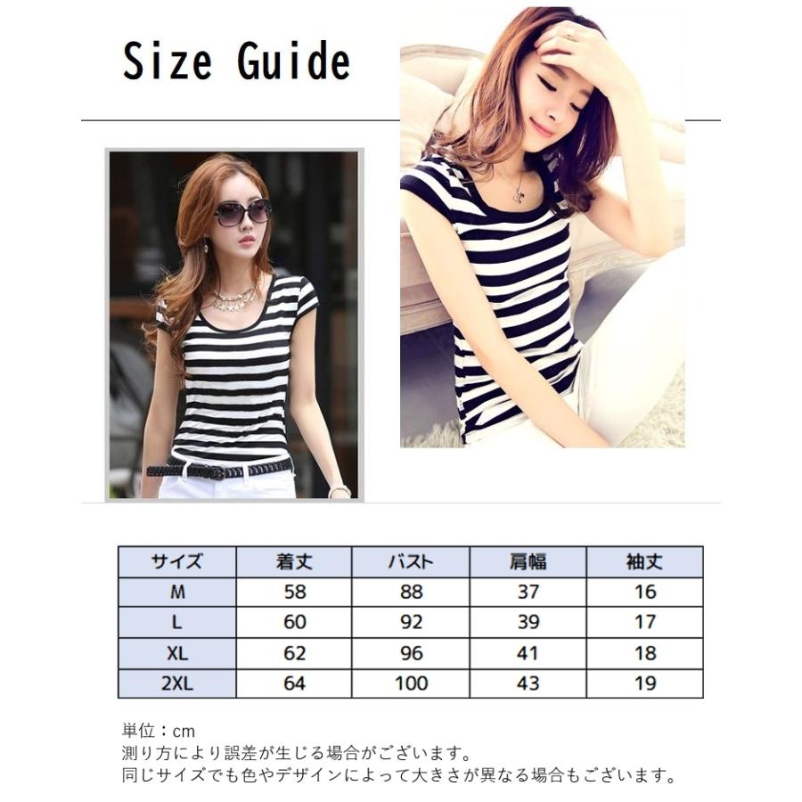 カットソー Tシャツ 半袖 レディース ボーダー しましま 丸首 ラウンド