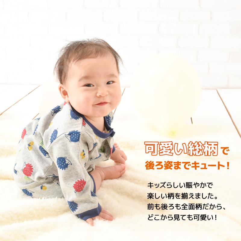 マーケティング ロンパース カバーオール ベビーウェア ベビー服 総柄 長袖 前開き スナップ ボタン 赤ちゃん 新生児 女の子 男の子 おしゃれ かわいい 可愛い Babylonrooftop Com Au