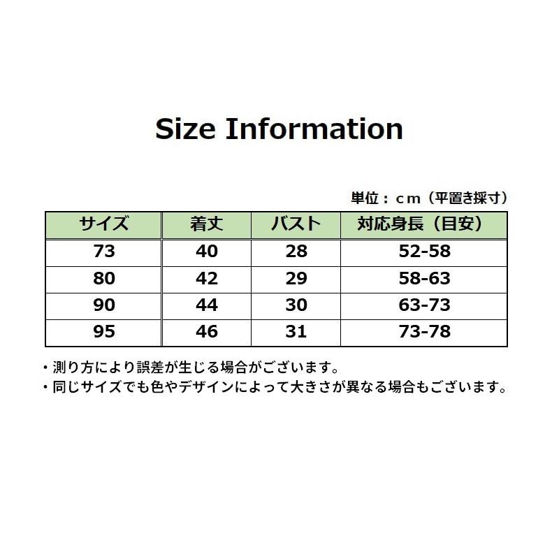 楽ギフ_のし宛書】【楽ギフ_のし宛書】ロンパース カバーオール 帽子付き 子供服 ベビー 赤ちゃん 女の子 男の子 ノースリーブ 袖なし フリル ボーダー マリン スイカ ハチ ペンギン ロンパース、カバーオール ミキハウス ロンパース チェックバンダナ&サスペンダーロンパース ボディシャツ 端午の節句 アウトレット ホットビスケッツ HOT BISCUITS