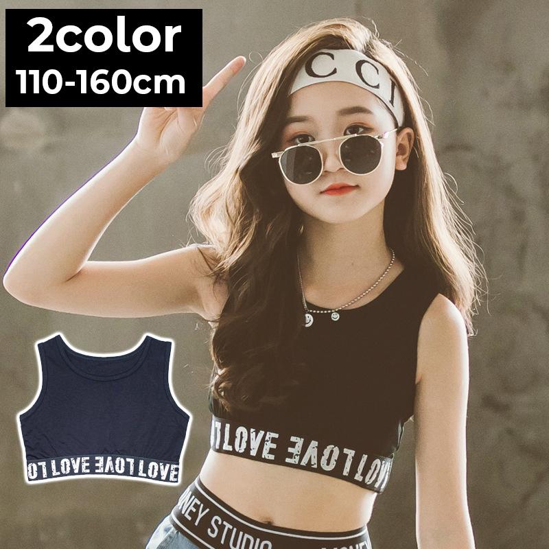 開店記念セール！】 タンクトップ ショート丈 子供服 キッズ ジュニア