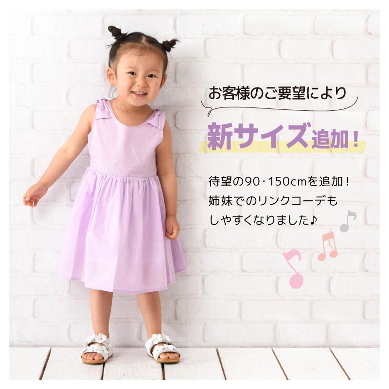 ノースリーブワンピース ９０ ピンク 21激安通販 ピンク