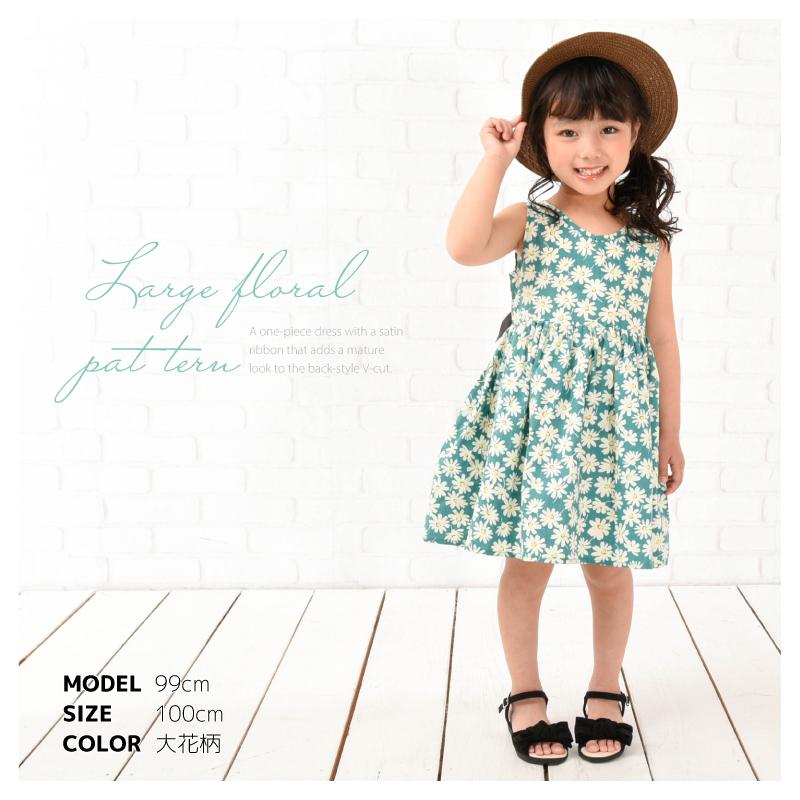 ワンピース ノースリーブワンピース バックリボン 子供服 キッズ
