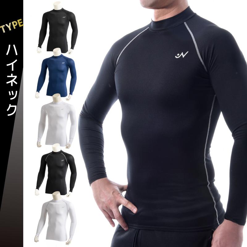 送料無料 コンプレッションウェア コンプレッション ウェア スポーツ用