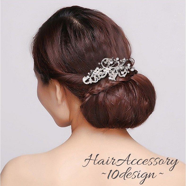 コーム かんざし ヘアアクセサリー 結婚式 パーティ 髪留め ヘアアレンジ 和装 夜会巻き 卒業式