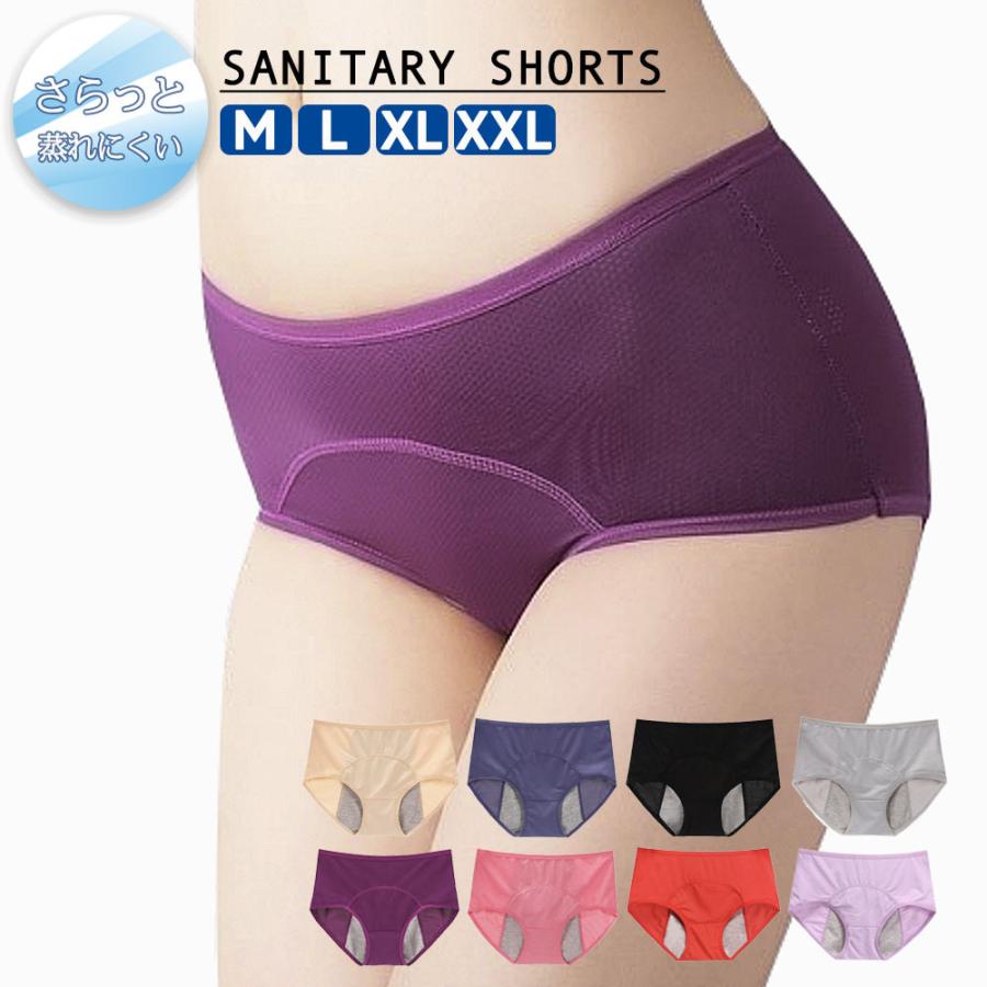 激安の サニタリーショーツ サニタリーパンツ 生理用ショーツ 生理用パンツ 生理用下着 インナー スタンダードショーツ パンティ レディース メッシュ 通気性 Wantannas Go Id