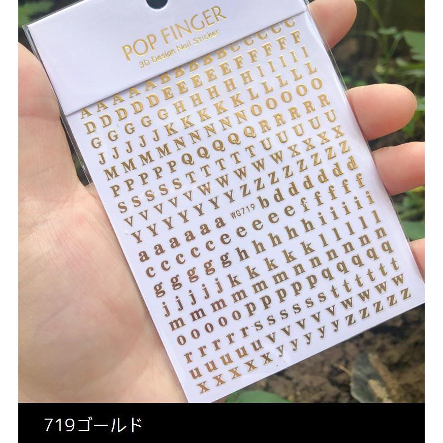 アルファベットネイルシール特大Z-1 ネイルシール アルファベット ネイルステッカー イニシャル ABC abc