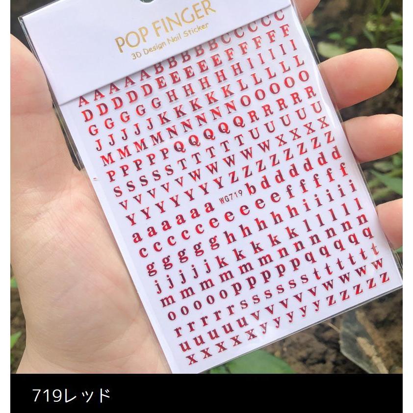 ネイルシール アルファベット ネイルステッカー イニシャル ABC abc